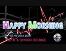 【フリーBGM素材】お洒落で穏やかな雰囲気のBGM｜商用利用・著作権フリーのSTAR DUST BGM