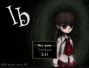 [ib]実況part1 夏だし俺とホラーゲームしないか？