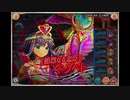 【神姫PROJECT】[熱烈なる忠臣]ネクベト戦BGM