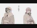 【人力プロセカ】合.い.鳴.き【司・類】