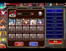 千年戦争アイギス 逆襲のメカゾンビシャーク：絡繰り忍者 再び【☆3×銀以下】