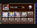 ダブルヘッドメカゾンビシャーク【千年戦争アイギス ケラ王子+ソラス+未覚醒イベユニ】