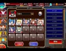 千年戦争アイギス 逆襲のメカゾンビシャーク：シャーク･オブ･ザ･デッド･R【☆3×銀以下】