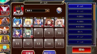 千年戦争アイギス 逆襲のメカゾンビシャーク：シャーク･オブ･ザ･デッド･R【☆3×銀以下】