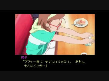 夏になったしダブルキャストを実況プレイ　やるドラ～夏～part9