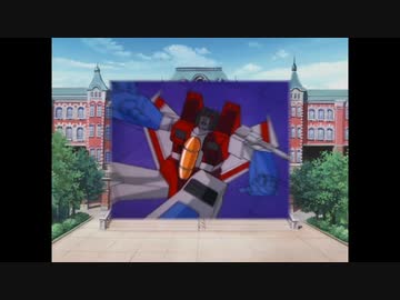 スタースクリーム虐待集！
