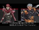 【Apex】レジェンド 掛け合いセリフ集 シーズン9 追加分【日本語版】