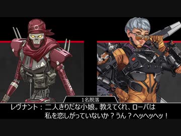 【Apex】レジェンド 掛け合いセリフ集 シーズン9 追加分【日本語版】