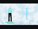 またね君と雨 / 可不(KAFU) [オリジナル]