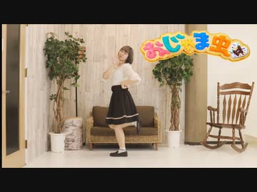 【かの】おじゃま虫Ⅱ / DECO*27 -踊ってみた