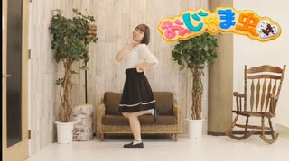 【かの】おじゃま虫Ⅱ / DECO*27 -踊ってみた