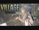 【VOICEROID実況】きりたんはvillageを彷徨うようですpart2