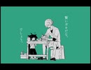 プランターガール【VOICEROID劇場】