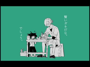 プランターガール【VOICEROID劇場】