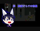【Ib】自分で思っていたより脳筋だったらしい　#5