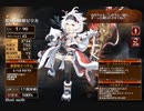 オオカミ姫の咆哮　放置【千年戦争アイギス 救世主王子】