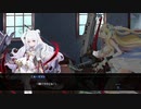アズールレーン クロスウェーブ　Part.35　【ル・マラン 1】