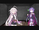 【ボイチェビ嘘予告祭】魔王IAと勇者ゆかりの寿命共有部屋