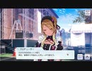 【シャニマス】和泉愛依って知ってる！？なんかスゲーかっこいいんだってよ！！前編【W.I.N.G】