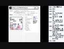 皆でパズル!!アーカイブ 2021/07/14 「パズル ジャパンオープン2021」大会問題を振り返る会1日目