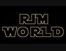 【RimWorld】ジェダイの遭難・Episode 11【VOICEROID劇場】