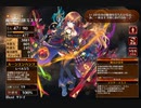 魔剣は熱いうちに打て！　ミスリア未出撃【千年戦争アイギス 救世主王子】