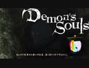 【PS3版】アンデッドですがデモンズソウル実況プレイ Part.17【初見】