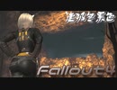 [ゆっくり実況]連邦冬景色 190旅目[Fallout4]