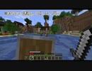 ぼっちの番外編[MINECRAFT]