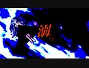 【初音ミク】溺れてんだ