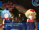 【東方FE風】調子に乗って「チルノ戦記」も実況part20