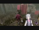 【CeVIO AI　小春六花 】【デッドバイデイライト】#20 おいでませ 方言実況へ