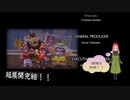 超展開ゴルフ完結！！最終決戦の相手は？　日常演舞のマリオゴルフ実況第八幕　【マリオゴルフスーパーラッシュ】