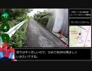 ゲッタードラゴンの坂道探訪(7)【横浜市港北区富士塚の坂】