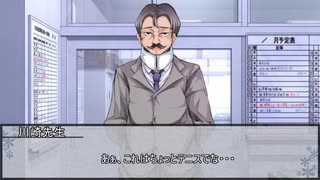 【クトゥルフ神話TRPG】エルズ・コール　第六話【実卓リプレイ】