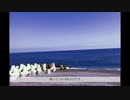 ノットワールドイズマイン