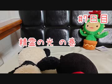 【聖剣伝説LOM】ぱんだとごはんのファ・ディール探訪 7日目【A.I.VOICE実況】