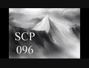 SCP-096