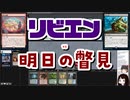【MTG】ゆかり：ザ・ギャザリングS《断片無き工作員》【モダン】