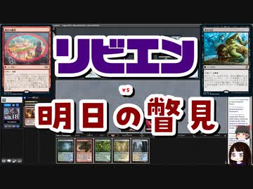 【MTG】ゆかり：ザ・ギャザリングS《断片無き工作員》【モダン】