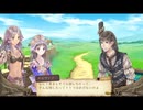 アーランド世界を存分に堪能するトトリのアトリエDX実況プレイpart28【demons】