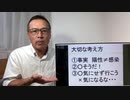 コロナ　緊急事態宣言も営業自粛も効果がなかった！　2