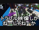 【Minecraft】ありきたりな高度工業S2 #81【FTB Interactions】【ゆっくり実況】