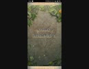 【FEH】リミテッド英雄戦　シグルド ＆ レヴィン　インファナル　子供リオンおまかせ単騎