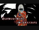 【ニコカラ】エンブレム／ATOLS off vocal