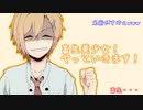 【クトゥルフ神話TRPG】初心者のクズ３人がクトゥルフ「畜生美少女」vol.1