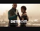 【実況】人生を選択していく【Detroit  Become Human】＃25