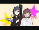 【クトゥルフ神話TRPG】初心者のクズ３人がクトゥルフ「畜生美少女」vol.2