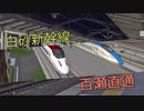 【A列車で行こう9】ニコ鉄百瀬地区 列島縦貫鉄道開発記 #05
