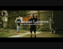 【ニコラップ】Shigesano - "Vocabulary Labyrinth" feat. Mr.Theodore, 超TS & OGBeBe [Official Video]